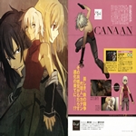 gal/Zero_fansub/Images/Canaan/_thb_[Zero]Canaan_Image21.jpg